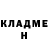 Кетамин VHQ Andrey Bulantsev