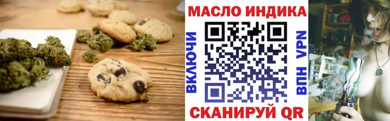 Cannafood марихуана  нарко площадка Telegram  Пудож 