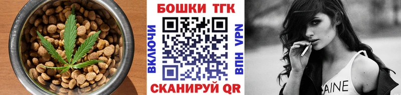Cannafood марихуана Пудож