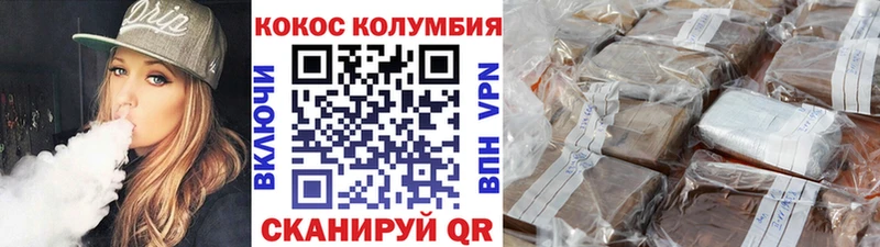 как найти Пудож COCAIN 97%