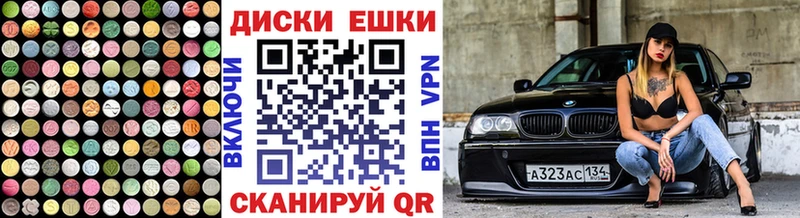 ЭКСТАЗИ mix  нарко площадка Telegram  мега сайт  Пудож  дарнет шоп 