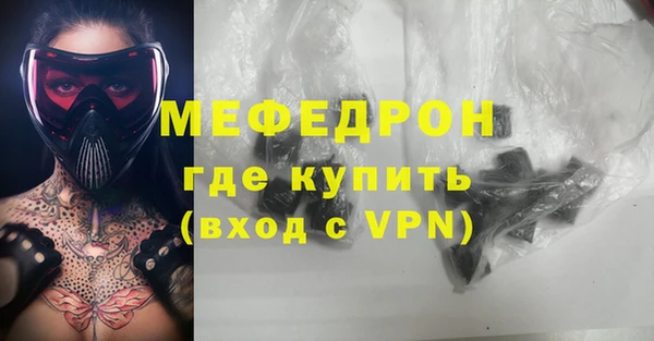 сатива Протвино