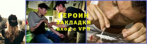 ALPHA PVP Приозерск