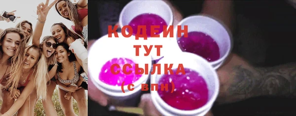 ALPHA PVP Приозерск
