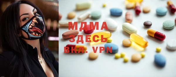 сатива Протвино