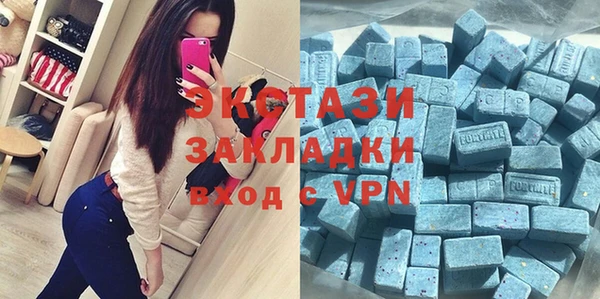 ALPHA PVP Приозерск