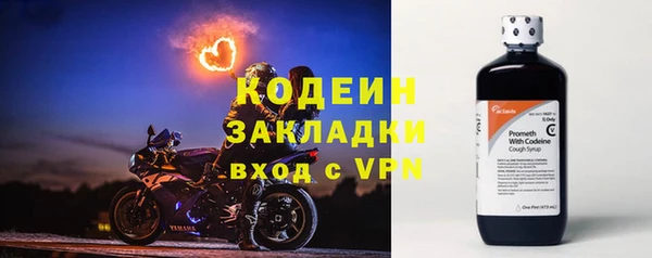 сатива Протвино
