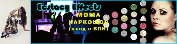 сатива Протвино
