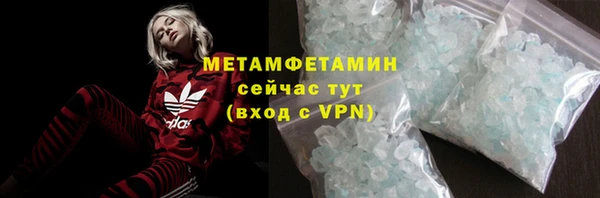 сатива Протвино