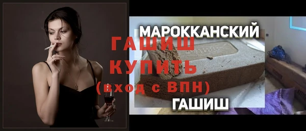 ALPHA PVP Приозерск