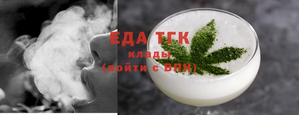 спайс Покровск