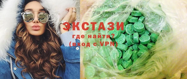 сатива Протвино