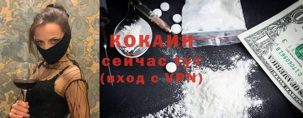 кокаин премиум Покачи