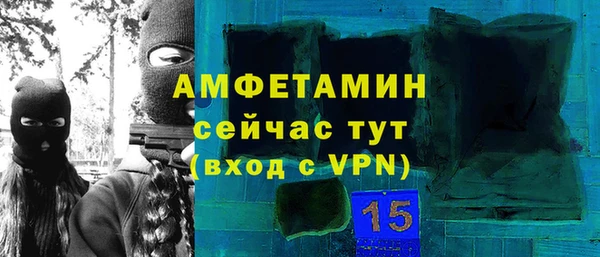 ALPHA PVP Приозерск
