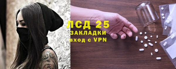 сатива Протвино