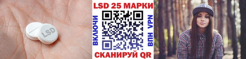 ЛСД экстази кислота  Пудож 