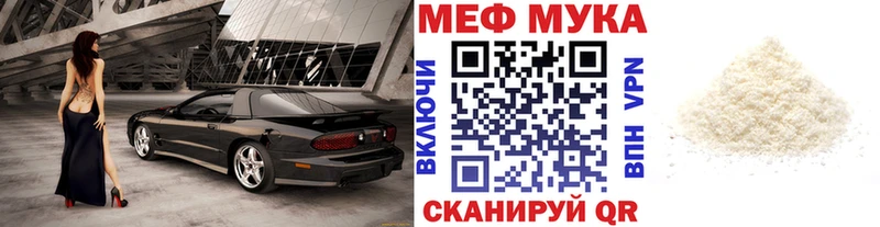 Меф мука  Пудож 