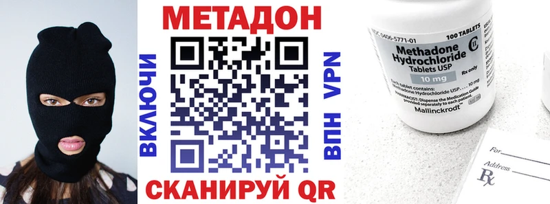 Метадон белоснежный  Пудож 