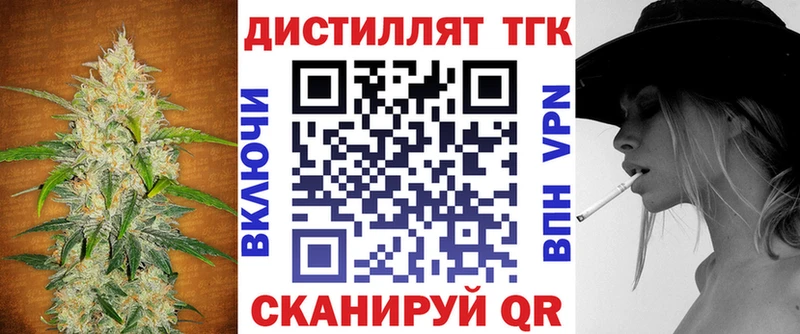ТГК гашишное масло  Пудож 